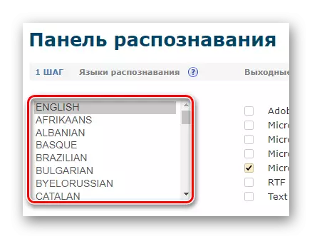 تعریف زبان های سند منبع برای تشخیص متن در OCR آنلاین رایگان