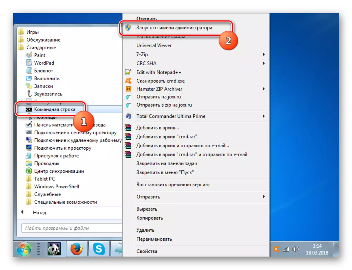 Eseguire una riga di comando per conto dell'amministratore tramite il menu Start in Windows 7