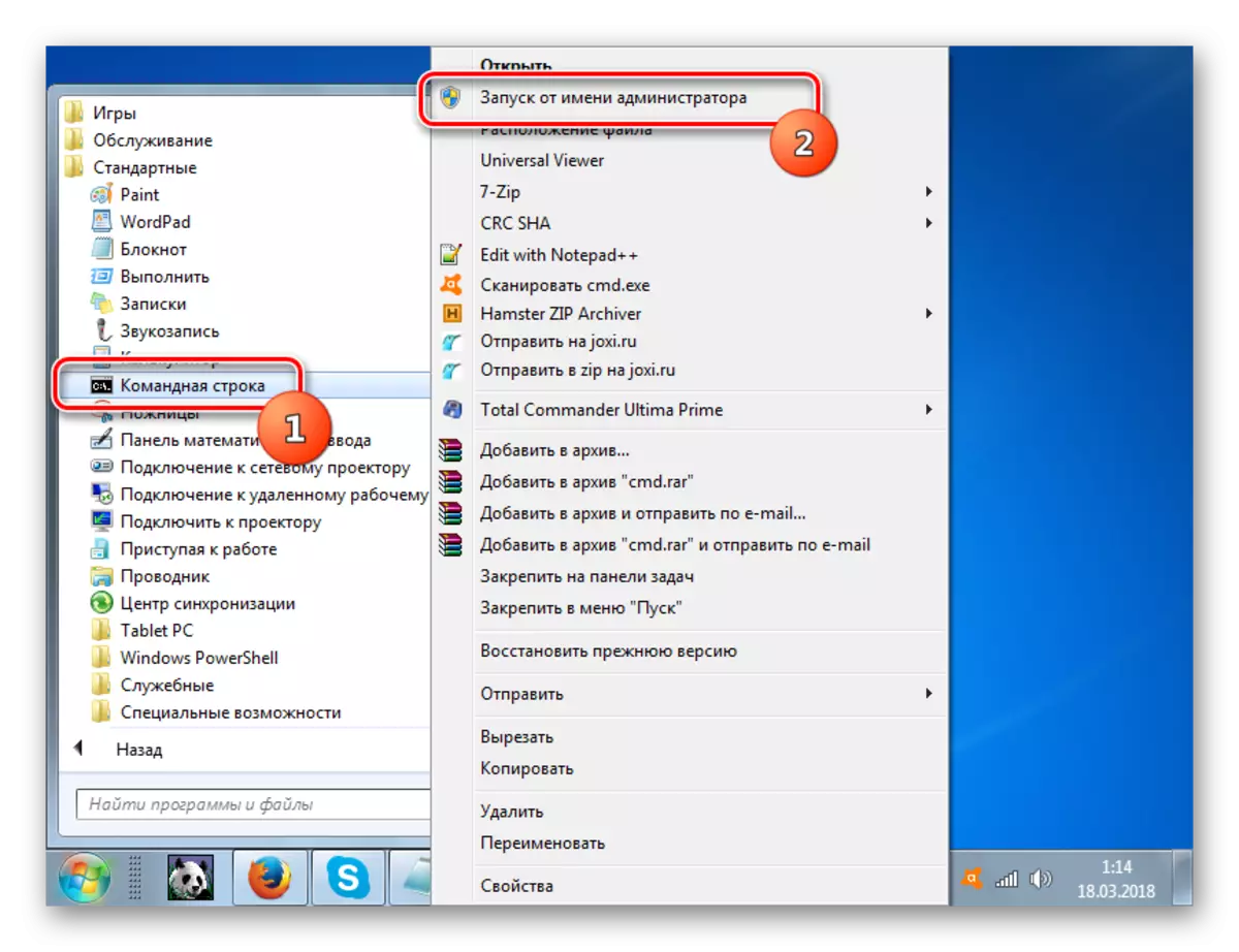 Pokrenite naredbenu liniju u ime administratora putem izbornika Start u sustavu Windows 7