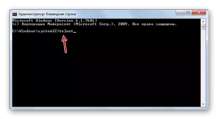 Стартирайте конзолата Telnet чрез въвеждане на командата от командния ред в Windows 7