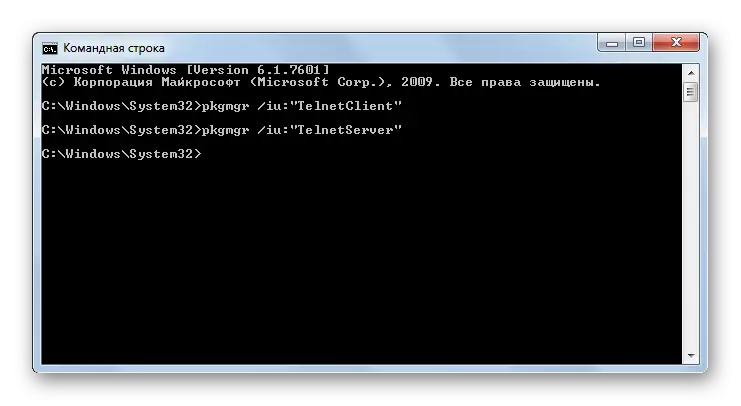 Telnet компоненты Windows 7 командасында боерык сызыгына кереп активлаштырыла