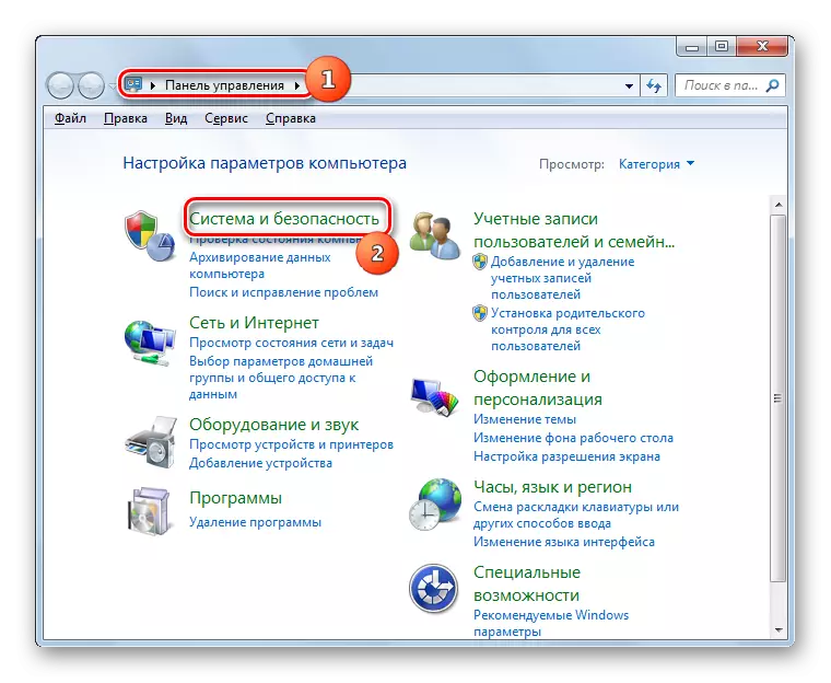Pumunta sa system at seguridad sa control panel sa Windows 7