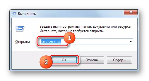 Ngajalankeun manajer jasa ku ngalebetkeun paréntah dina jandéla pikeun ngaéksekusi dina Windows 7