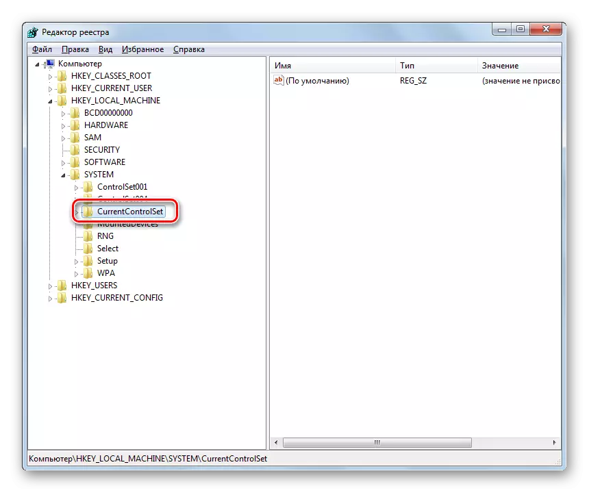 გადადით CURRENTCONTROLSET სექციაში Windows რეესტრის რედაქტორში Windows 7