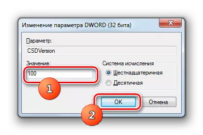 Editing the value of the CSDVERSION parameter in the system registry editor in Windows 7