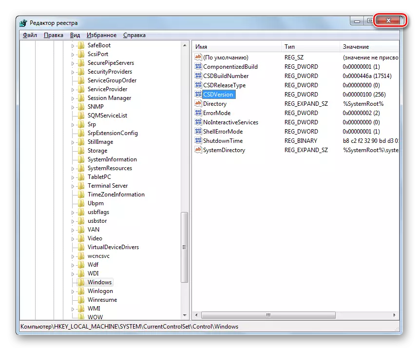 სისტემის რეესტრის რედაქტორის დახურვა Windows 7-ში