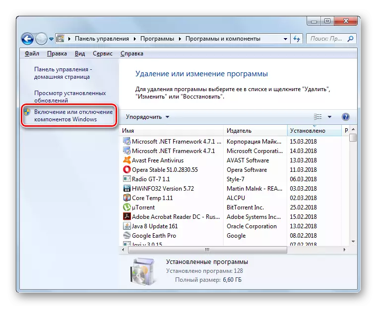 Mine Windows 7 Kustuta juhtpaneeli kustutamispaneeli programmis Enable või keelata Windowsi komponentide osa