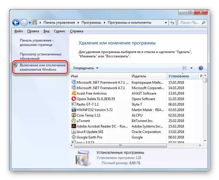 გადადით საშუალებას ან გამორთოთ Windows კომპონენტების განყოფილება Delete Control Panel პროგრამის Windows 7