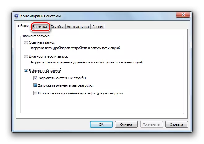 Mur fit-tab tat-tagħbija fit-tieqa tal-Konfigurazzjoni tas-Sistema fil-Windows 7