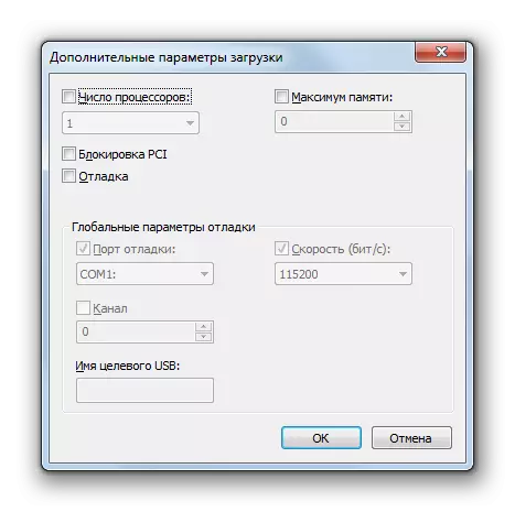 Opcionalno Windows 7 Konfiguracija učitava prozor u sustavu Windows 7