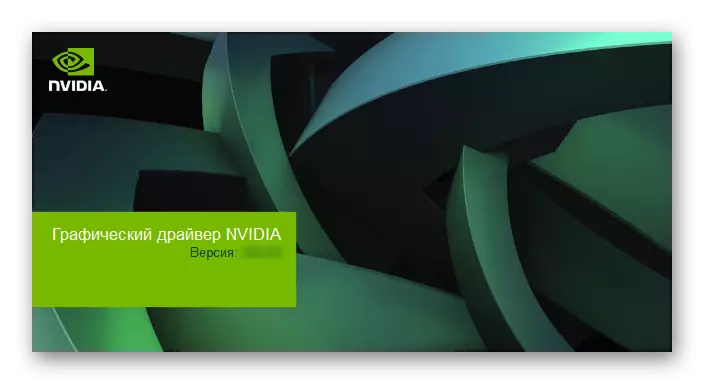 Почеток за инсталација на возачот на Nvidia