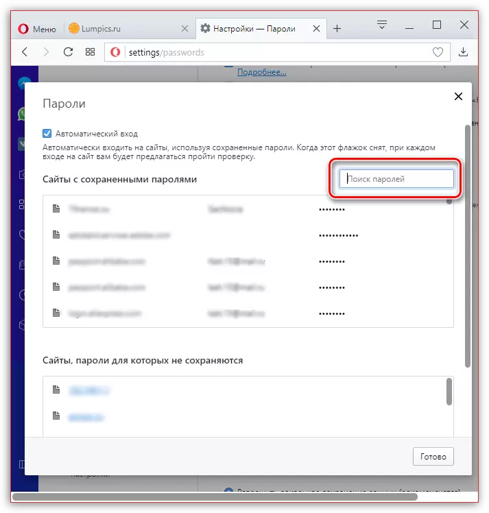 Cari Kata Sandi Tersimpan di Browser Opera