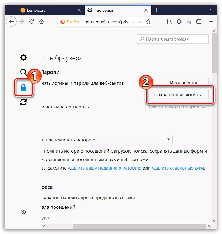 Lagrede innlogginger i Mozilla Firefox