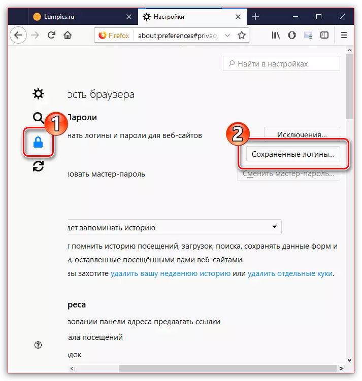 Запазените данни за вход в Mozilla Firefox браузър