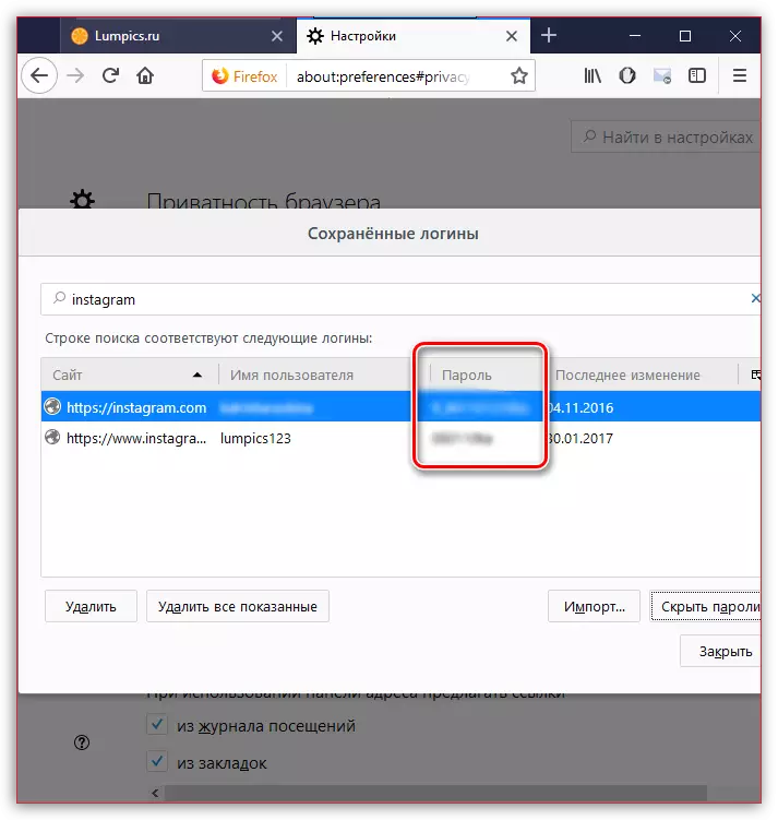 Адлюстраванне пароля ад Instagram ў Mozilla Firefox