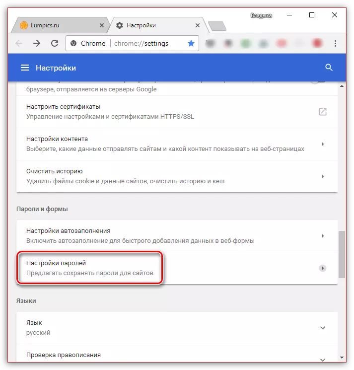 Passworteinstellungen in Google Chrome Browser