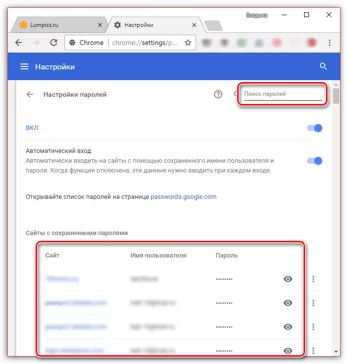 Αναζήτηση υπηρεσίας Instagram σε αποθηκευμένες συνδέσεις Google Chrome