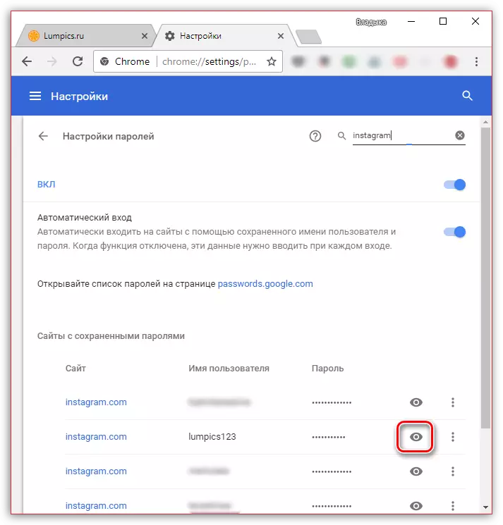 Pogledajte lozinku iz Instagrama u Google Chromeu