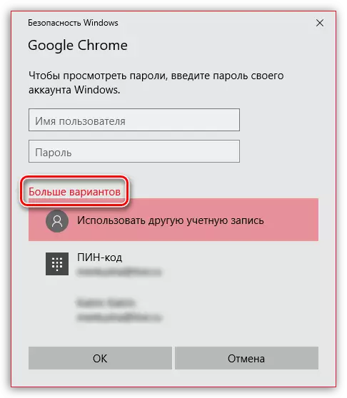 Dovoljenje za ogled gesel v brskalniku Google Chrome