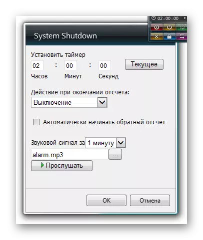 Sistēmas izslēgšanas sīkrīka iestatījumu logs Windows 7