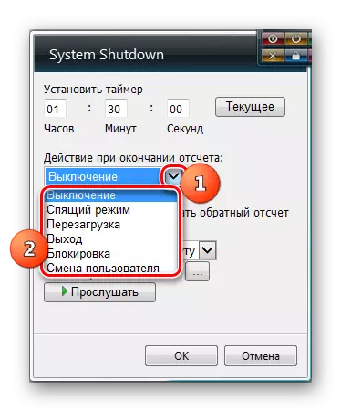 Выбар дзеянні ў наладах гаджэта System Shutdown ў Windows 7