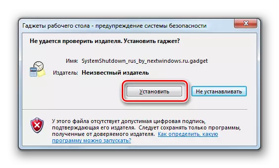 Запуск ўстаноўкі гаджэта System Shutdown ў дыялогавым акне ў Windows 7