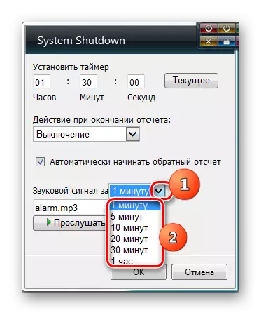 Určení času zvukového signálu v nastavení zařízení Shutdown Gadget v systému Windows 7