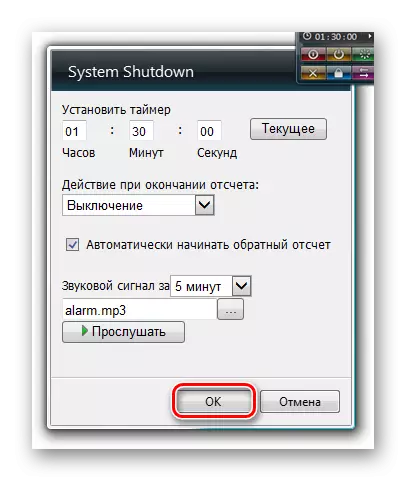 Enregistrement des paramètres entrés dans les paramètres de gadget d'arrêt du système dans Windows 7
