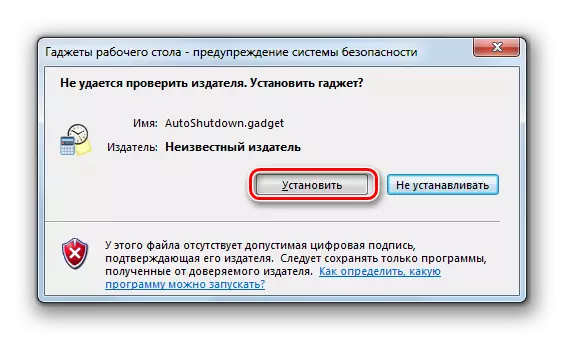 Запуск ўстаноўкі гаджэта AutoShutdown ў дыялогавым акне ў Windows 7