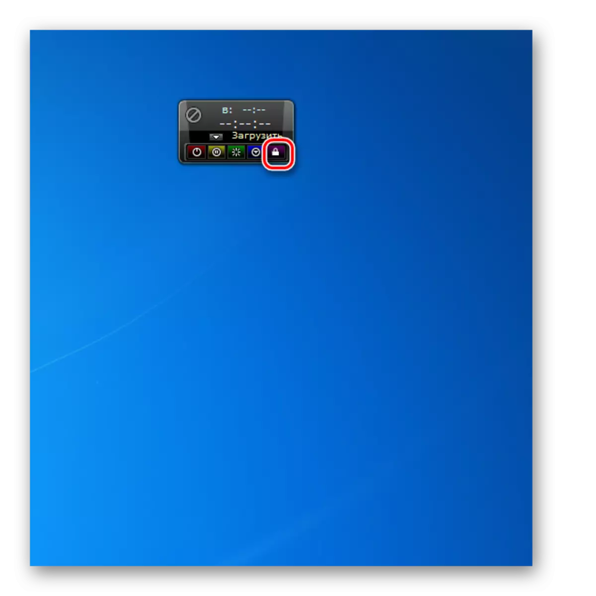 Blocage du système dans AutoshuTown Gadget dans Windows 7