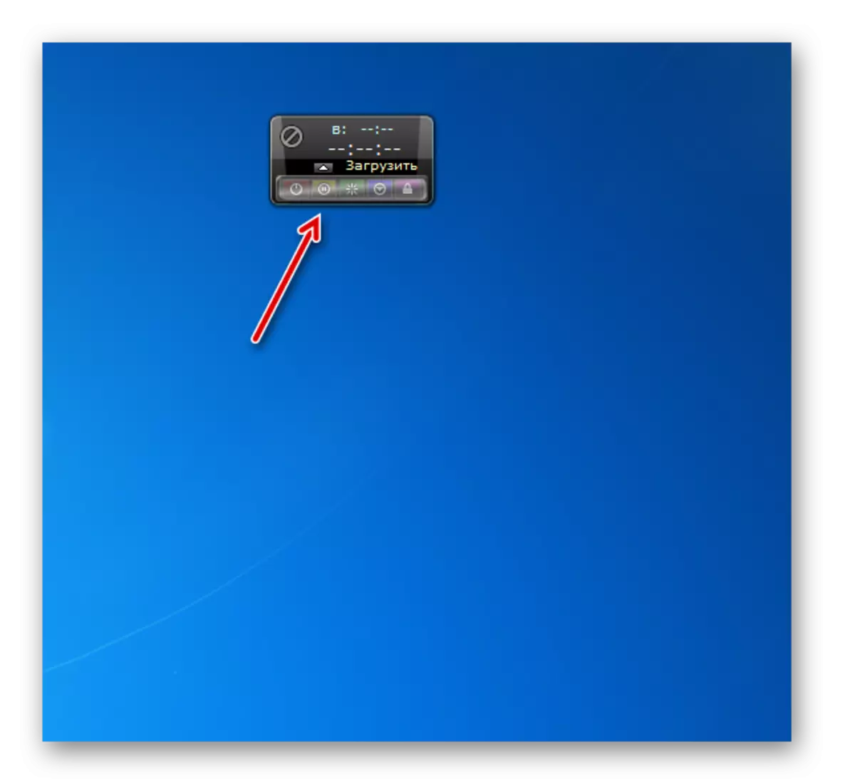 Түймешіктер Windows 7-де Autoshutdown гаджетіндегі кездейсоқ қысымнан жасырылған