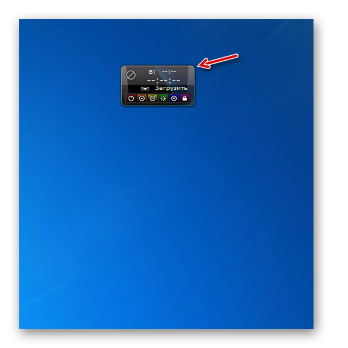 L'apparition de la coque de Gadget AutoshuTown est modifiée dans Windows 7