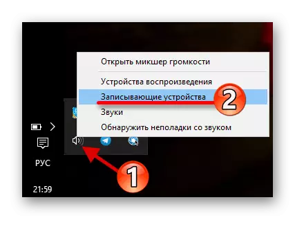 Чӣ тавр микрофонро дар Windows 10 ба ноутбук фаъол кардан мумкин аст 7761_2