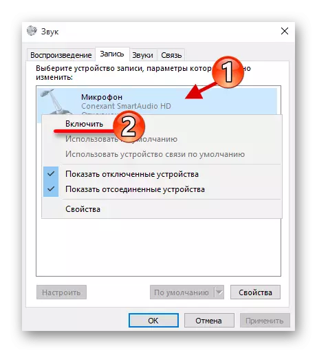 Microphone ကို Windows operating system 10 ၏အသံချိန်ညှိချက်များတွင်ဖွင့်ခြင်း