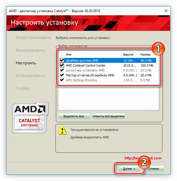 Избор на компоненти за инсталација при инсталирање на возачот за AMD Radeon HD 7640G Видео картичка