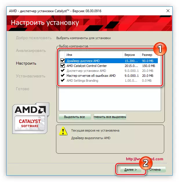 Seleksyon nan konpozan pou enstalasyon lè w ap enstale chofè a pou AMD Radeon HD 7640G kat videyo