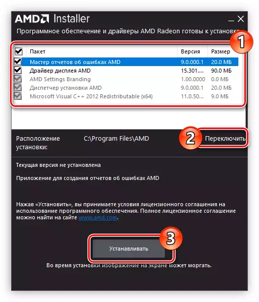 Avetaavale Pusa mo Amd Radeon HD 7640G Vitio Card