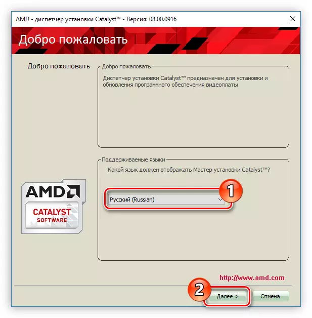 Výběr jazyka Instalačního jazyka ovladače pro viderubku AMD Radeon HD 7640G