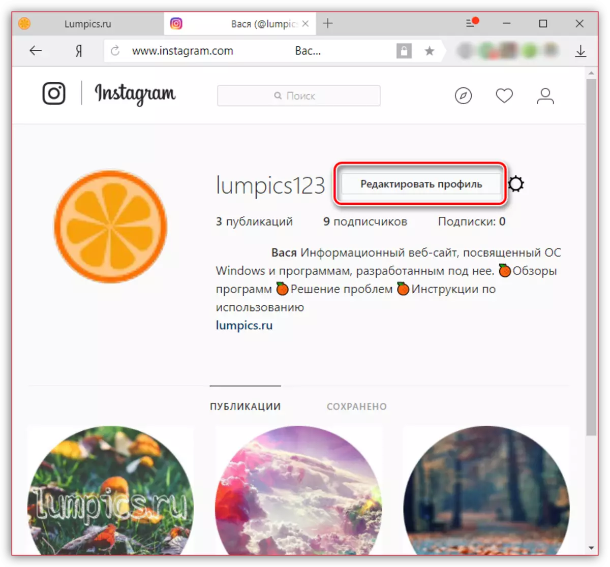 Profil szerkesztése az Instagram weboldalán