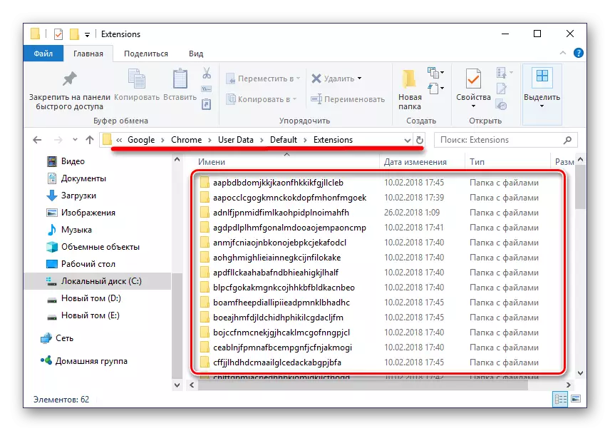 Mga folder na may mga extension ng Chrome sa Windows.