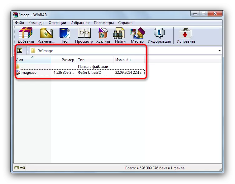 Abra el archivo de volumen WinRAR para las partes de archivo posteriores