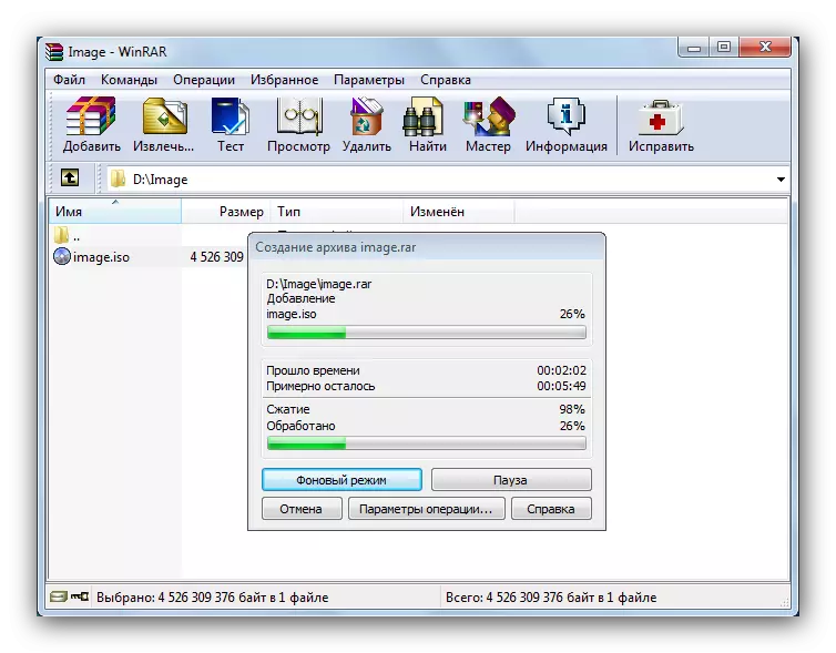 El proceso de archivar partes de archivos envolventes en WinRar