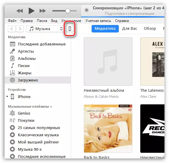 Alu i le iPhone pulea menu i le iTunes