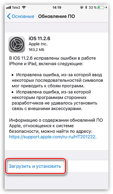 Descarga e instale actualizaciones en iPhone