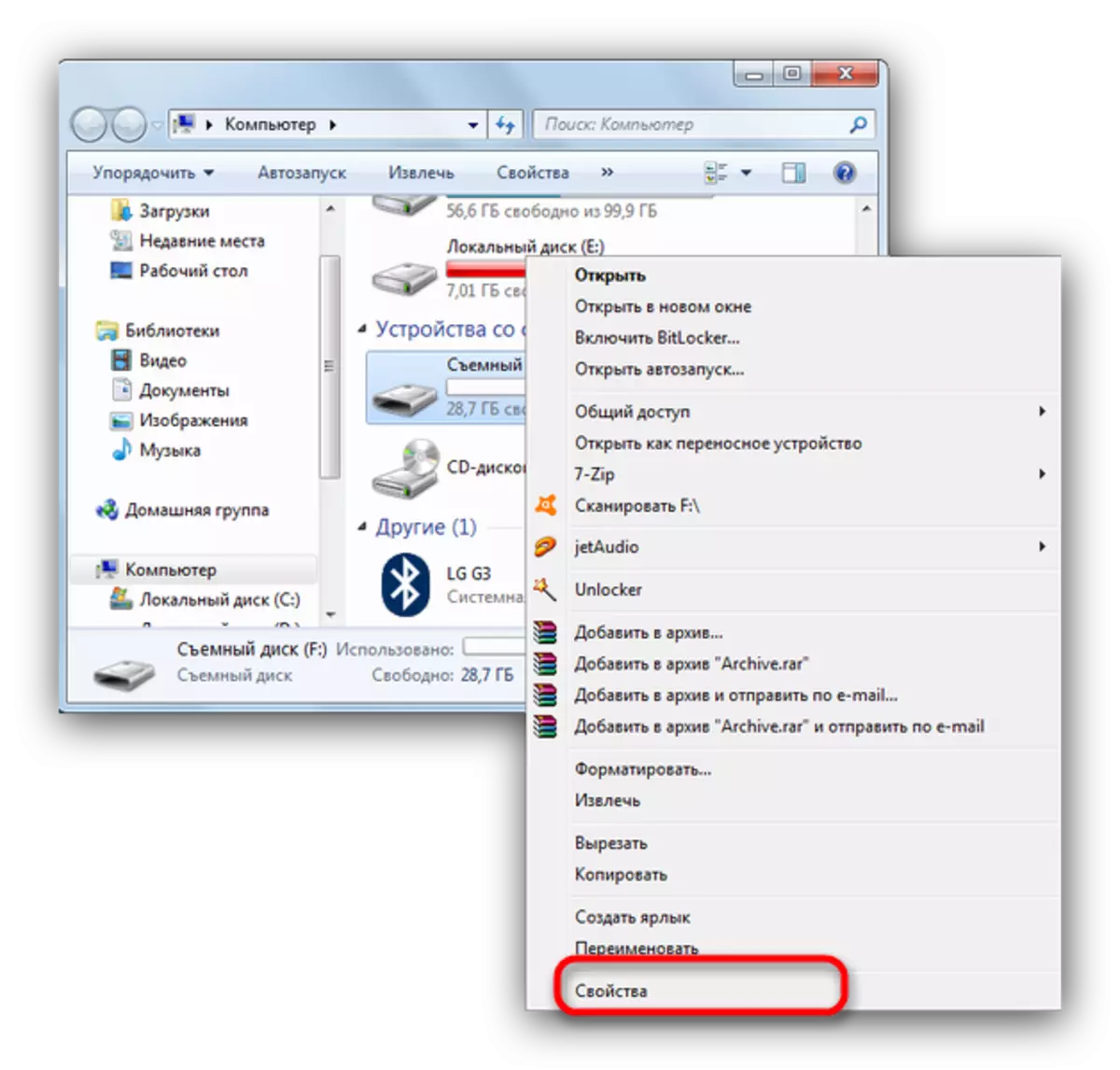 Valitse Flash Drive Ominaisuudet, jos haluat tarkistaa tiedostojärjestelmän