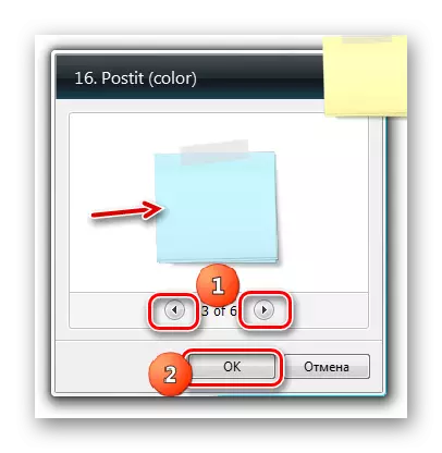 在Windows 7中的桌面上選擇Chameleon Notescolour小工具小工具設置的窗口中的界面顏色