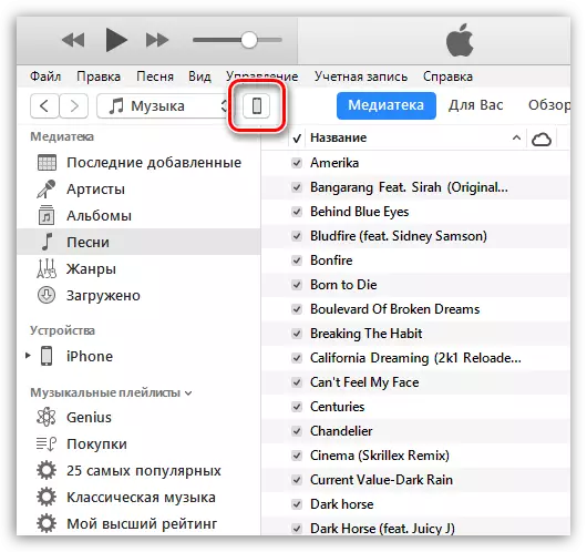 Aller au menu Contrôle de l'iPhone via iTunes