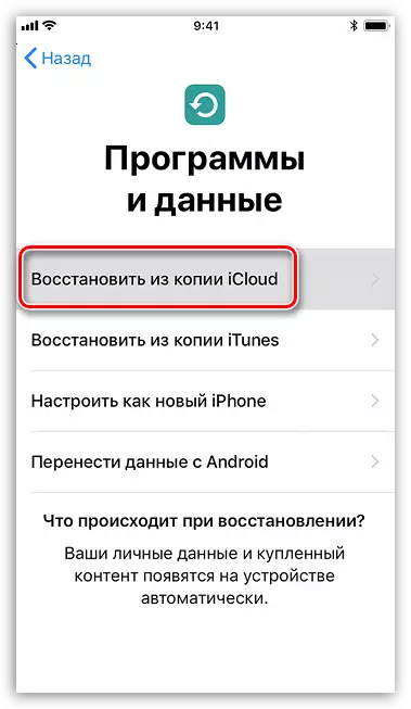 IPhone endurheimt frá iCloud Copy