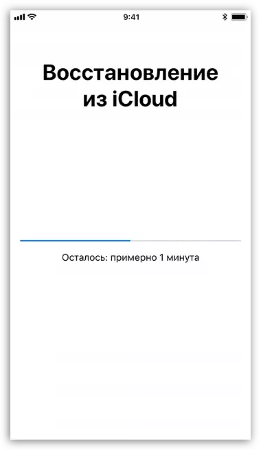 Processo di recupero iPhone da Copia ICloud