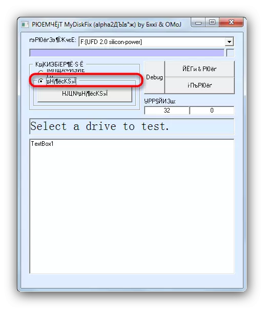 Choosing a low-level flash drive formatting in MyDiskFix